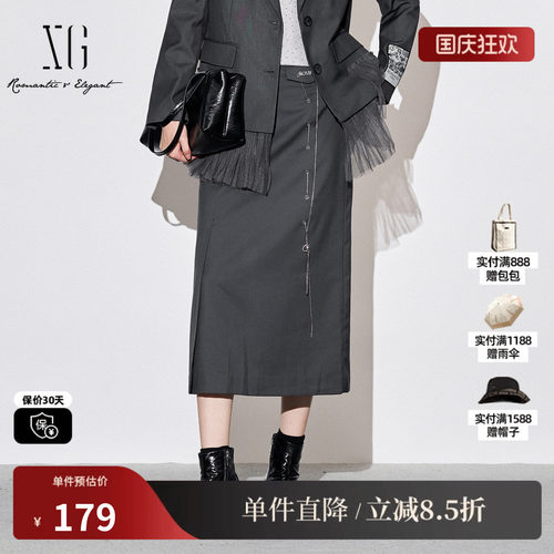 XG/雪歌XJ303019A483 灰高腰设计直筒半身裙链条装饰开叉中长裙女
