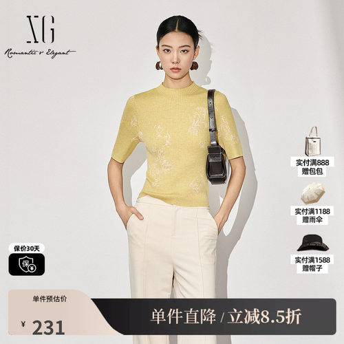 XG/雪歌XK311037A232 螺纹黄色毛针织衫短袖修身打底套头毛衫女装