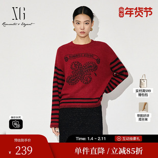 XG/雪歌XJ411082B213红色毛针织衫时尚冬季新款绵羊毛长袖毛衫女