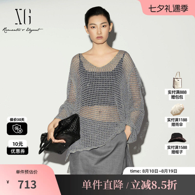 XG/雪歌XL211016A184 灰色亚麻镂空长袖针织衫透感宽松收腰罩衫女