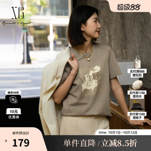 XG/雪歌XK301010A273卡其色印花短袖T恤2025秋季新款莱赛尔上衣女