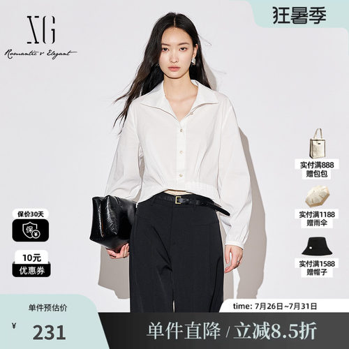 XG/雪歌XK321018A151 白色棉感长袖直筒正肩翻领简约休闲短衬衫女