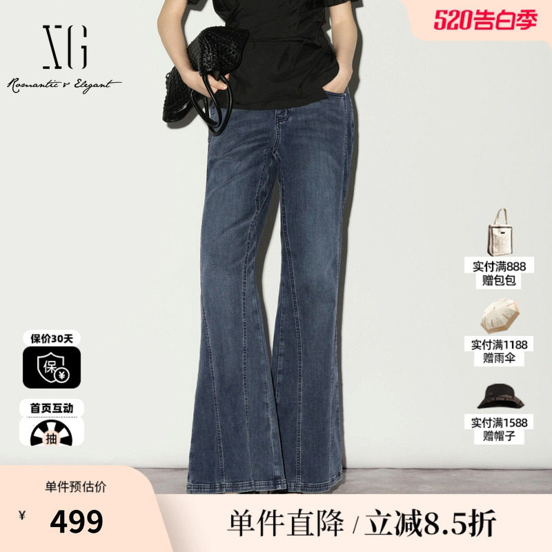XG/雪歌XL202014A219 复古蓝色棉感微喇牛仔裤立裁显瘦水洗长裤女