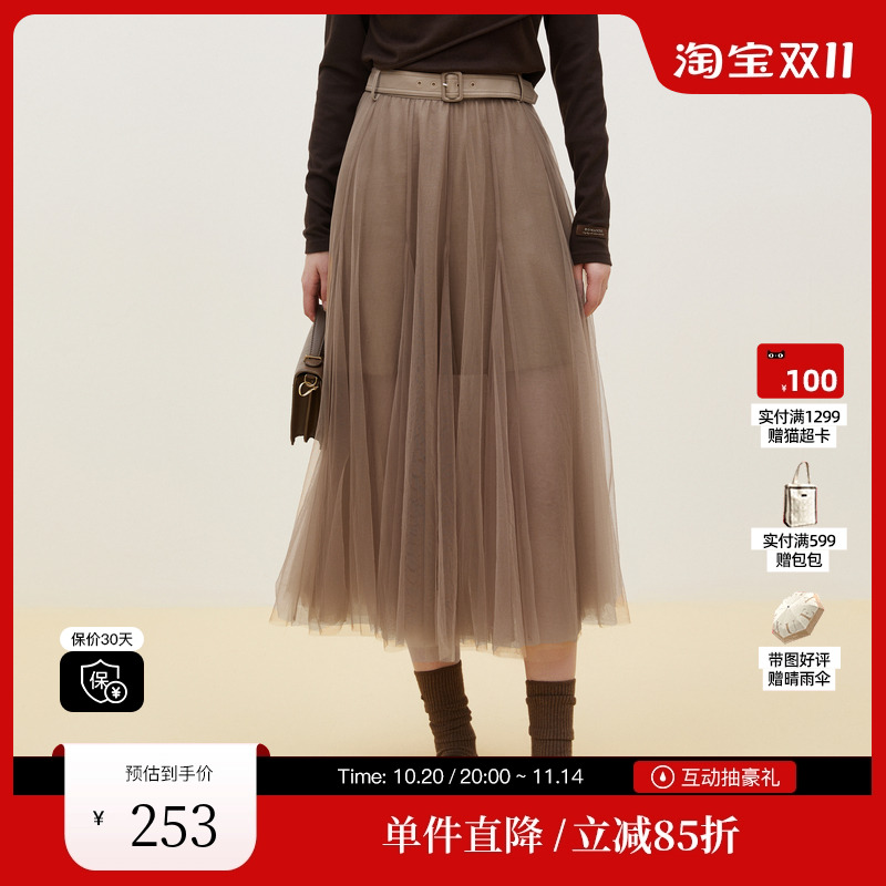 XG/雪歌XI403002A172深咖色半身裙时尚冬季新款网纱两件套A字裙女