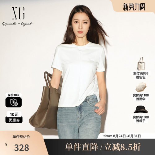 XG/雪歌XL201031A951白色棉感圆领短袖T恤正肩直筒薄款内搭上衣女
