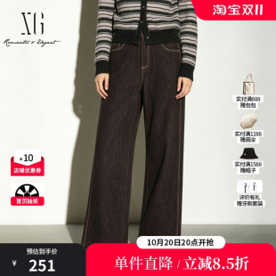 XG/雪歌 XM412511A809咖色棉感明线直筒牛仔裤休闲阔腿简约长裤女