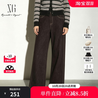 XG/雪歌 XM412511A809咖色棉感明线直筒牛仔裤休闲阔腿简约长裤女