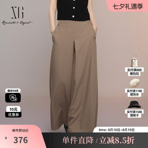 XG/雪歌XK302001A109咖色通勤休闲裤2025秋季新款宽松阔腿长裤女