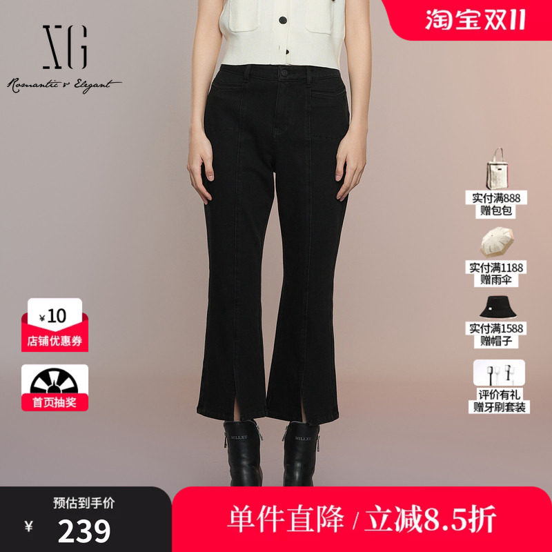 XG/雪歌XK302010A290 黑色棉感微喇牛仔裤微弹修身开叉九分裤女装