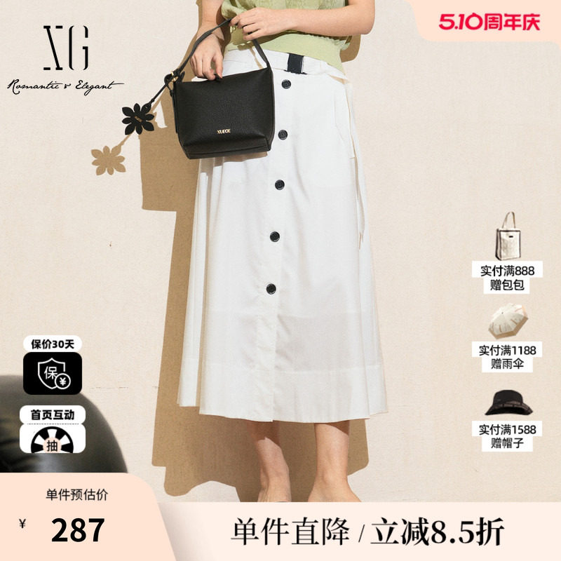 XG/雪歌XK203020A451白色高腰优雅半身裙2025夏季新款A字长裙女装