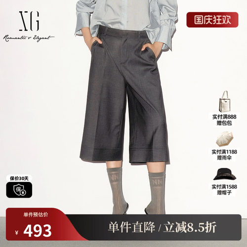 XG/雪歌XL302010A383深灰色直筒五分休闲裤A字通勤简约风中裤女装