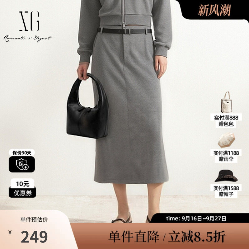 XG/雪歌 XK303704A884灰色纯棉腰带直筒半身裙包臀鱼尾休闲长裙女