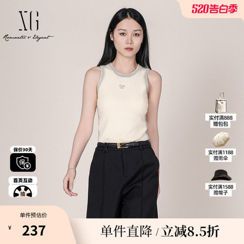 XG/雪歌XL111037A291无袖针织背心工字修身加宽肩带遮副乳吊带女
