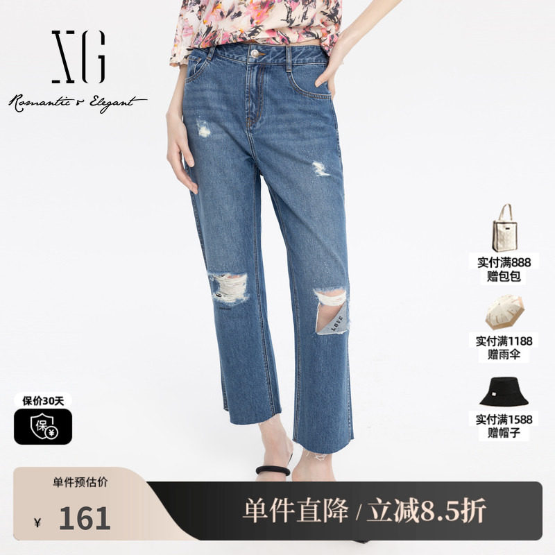 XG/雪歌XJ202041A819水洗破洞牛仔裤时尚夏季新款纯棉喇叭裤女装