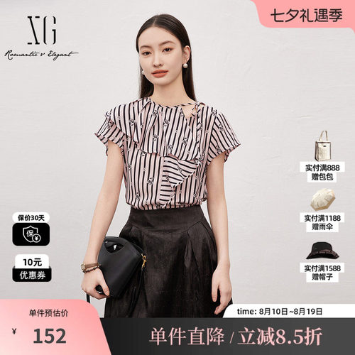 XG/雪歌XJ221019B299条纹斜领衬衫时尚夏季新款垂坠感短袖上衣女