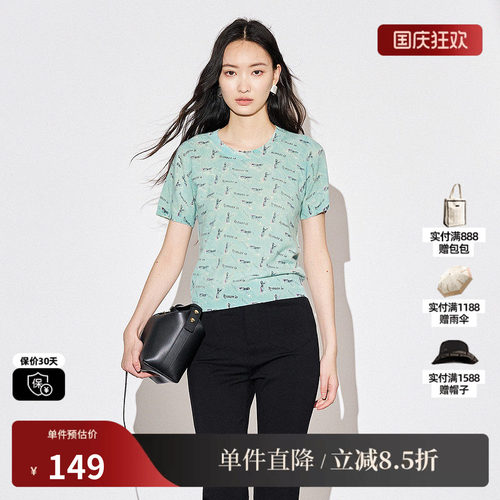 XG/雪歌XJ311645B806短袖毛针织衫时尚秋季新款修身绵羊毛毛衫女
