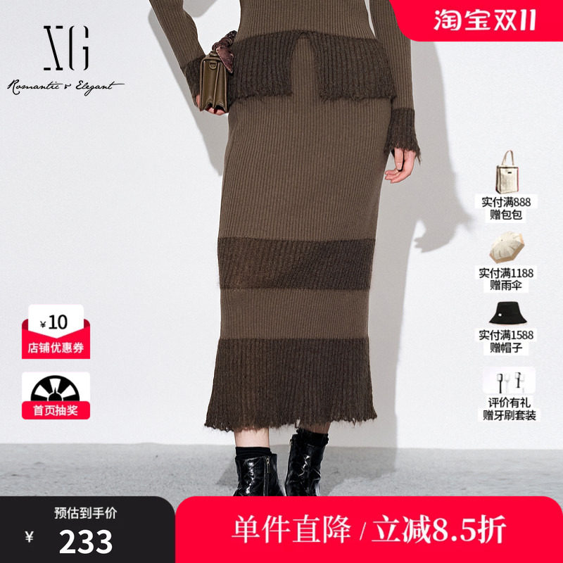 XG雪歌XL311804A844做旧针织半身裙2025秋季新款纯棉羊毛包臀裙女