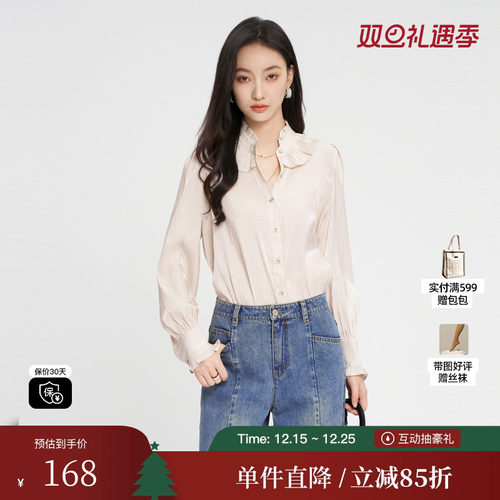 XG雪歌XI421005A160飘带装饰长袖衬衫时尚冬季新款木耳花边上衣女