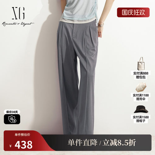 XG/雪歌XL202022A184 灰色直筒西装休闲裤捏褶职场薄款阔腿长裤女