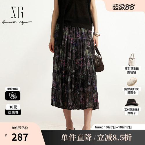 XG/雪歌XM203641B806紫色花版半身裙松紧A字长款高级伞裙薄款女装