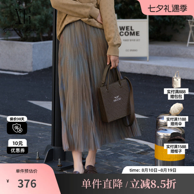 XG/雪歌XK303003B194扎染设计半身裙2025秋季新款碎花网纱长裙女