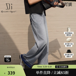 雪歌XK202400A919浅色薄款 拼接微喇长裤 牛仔裤 新款 女 2025夏季