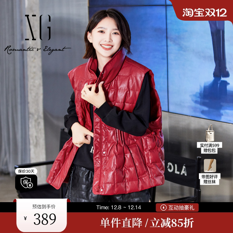 XG雪歌XJ106002A113压褶白鸭绒羽绒服时尚春季新款薄款红色马甲女