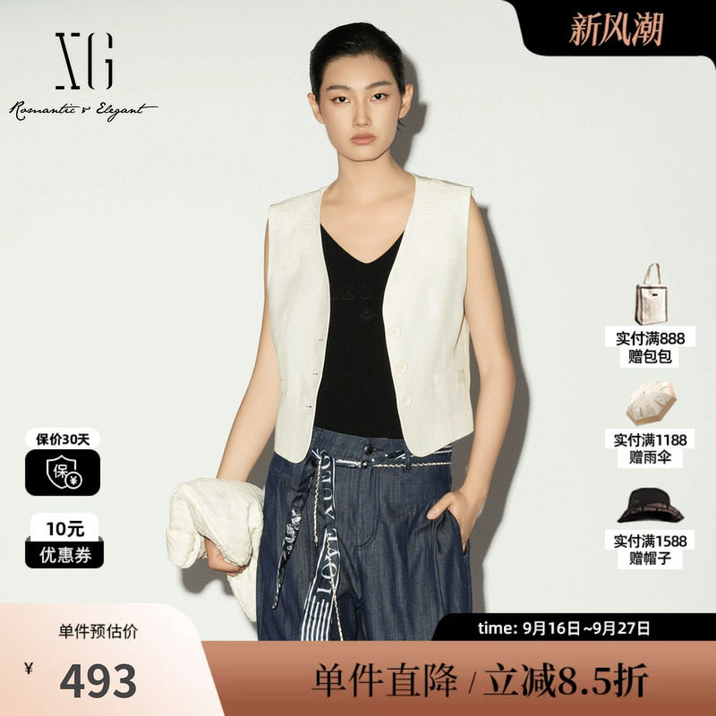 XG/雪歌XL224001A651白色醋纤暗纹外穿无袖马夹V领薄款直筒马甲女
