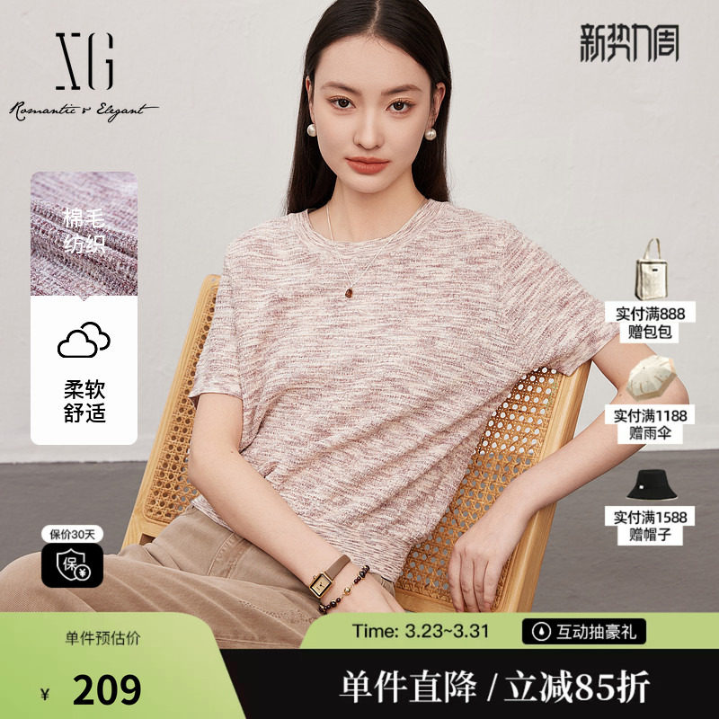 XG雪歌XL111800B899花色短袖毛针织衫2025春季新款套头圆领毛衫女