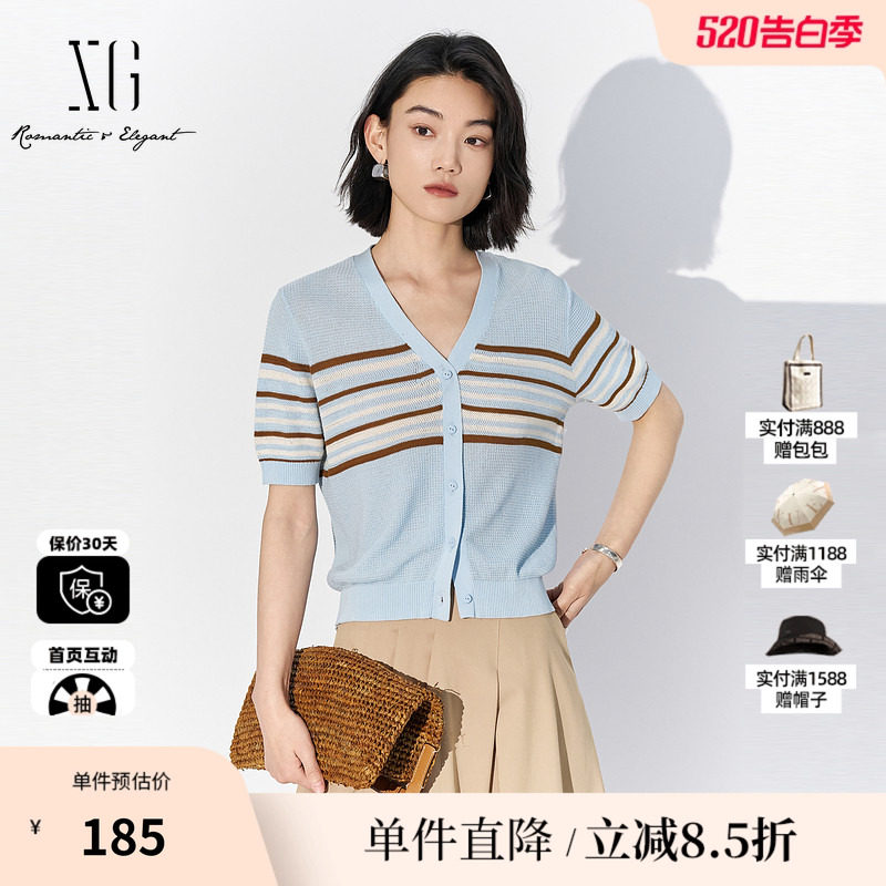 XG/雪歌XL211534A820条纹毛针织衫2025夏季新款纯棉短袖开衫女装