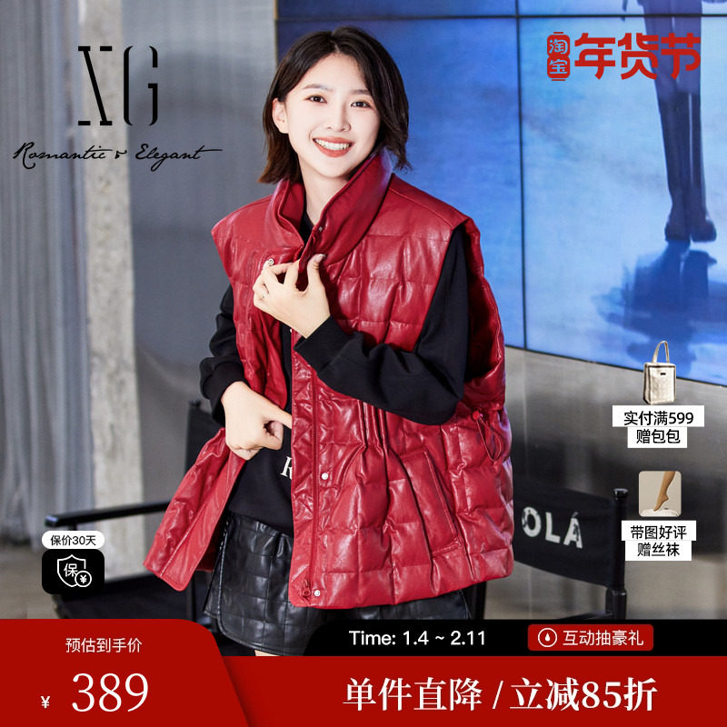 XG雪歌XJ106002A113压褶白鸭绒羽绒服时尚春季新款薄款红色马甲女