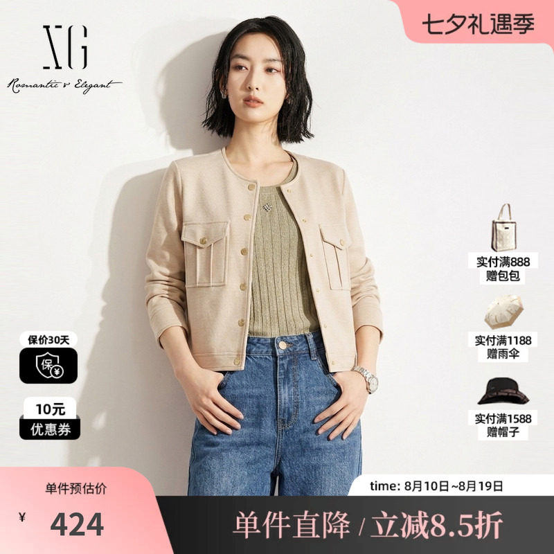 XG/雪歌 XK307726A860浅米色小香风圆领长袖短外套高级简约通勤女