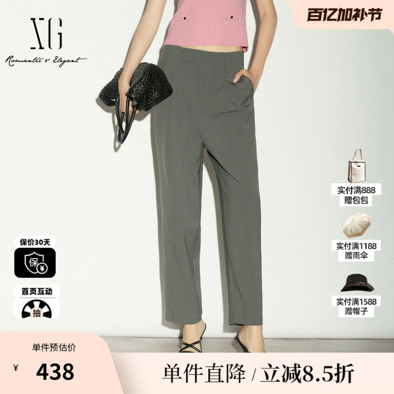 XG/雪歌XL202028A584 灰色直筒九分休闲裤锥形萝卜烟管西装长裤女