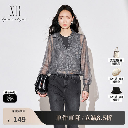 XG/雪歌XJ321003A481蕾丝网纱长袖衬衫时尚秋季新款短款上衣女装