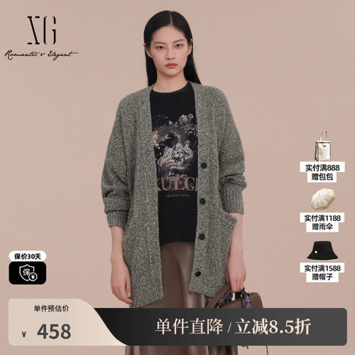 XG/雪歌XK111022A281 银灰色宽松棉感中长款针织衫通勤厚款开衫女