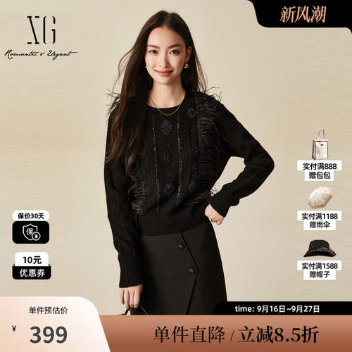 XG雪歌XJ411075A690流苏毛针织衫时尚冬季新款亮片纯棉羊毛毛衫女
