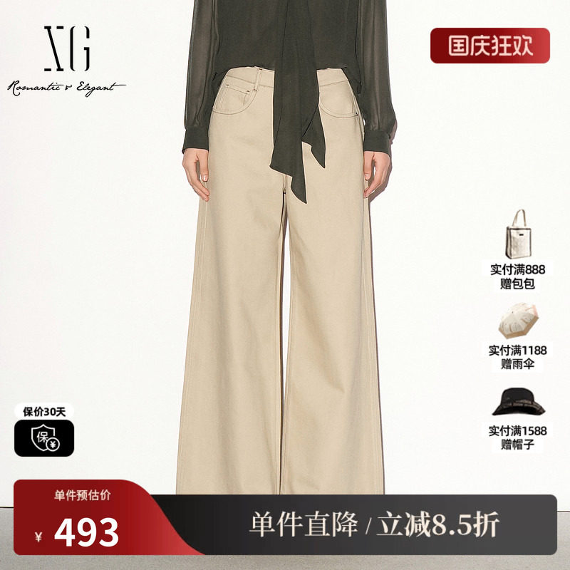 XG/雪歌 XL302013A473浅卡其色棉感直筒微喇牛仔裤休闲百搭长裤女