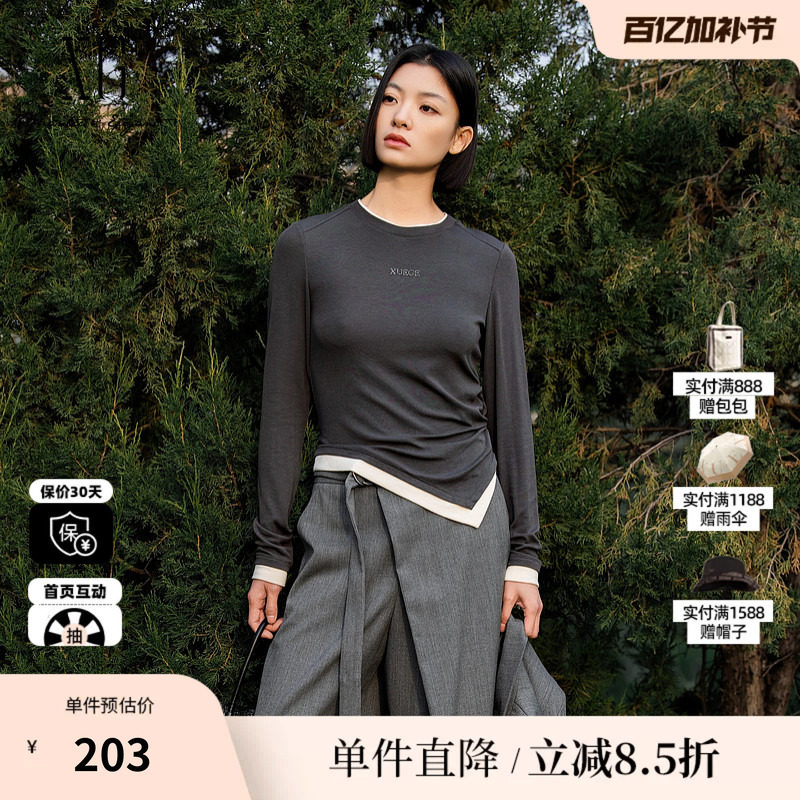 XG/雪歌XL101008A184不规则设计长袖T恤2026春季新款莱赛尔上衣女