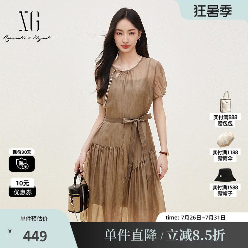 XG/雪歌XK204109A973 卡其色铜氨丝短袖连衣裙配吊带腰带薄半裙女