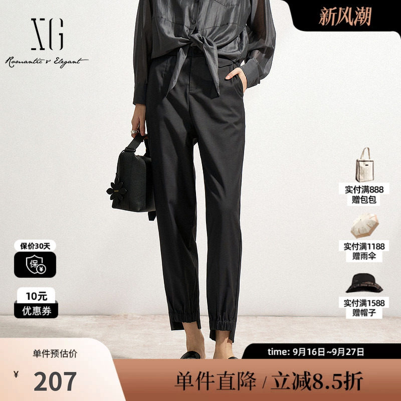 XG/雪歌XK102027A483不对称设计休闲裤2025春季新款高腰哈伦裤女