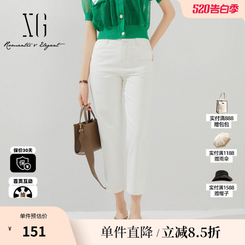 XG雪歌XJ202033A651白色水洗牛仔裤时尚夏季新款纯棉薄款直筒裤女