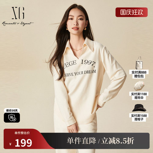 XG/雪歌XJ421026A191印花长袖套头衬衫时尚冬季新款米白色上衣女