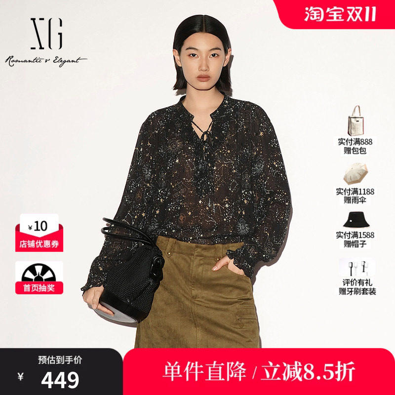 XG/雪歌 XL321012B396花版星空印花荷叶边领长袖衬衫宽松绑带女装