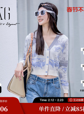 XG雪歌XJ111010B597长袖提花毛针织衫时尚春季新款短款开衫外套女