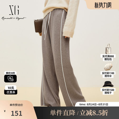 XG/雪歌XK302702A809浅咖色休闲裤时尚秋季新款织带拼接直筒裤女