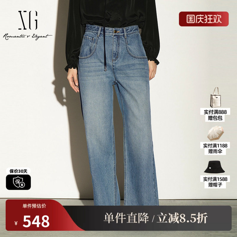 XG/雪歌 XL302003A419蓝色纯棉直筒牛仔裤水洗磨白休闲风长裤女装
