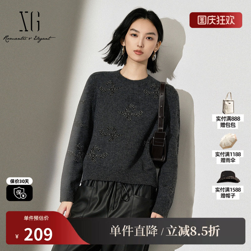 XG/雪歌XL411649A884 亮片设计长袖圆领套头毛衣厚款灰针织衫女装