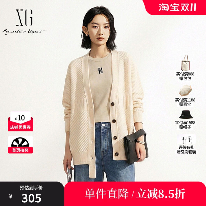 XG/雪歌XJ311728A891米白色羊毛混纺长袖针织开衫V领外套宽松女装