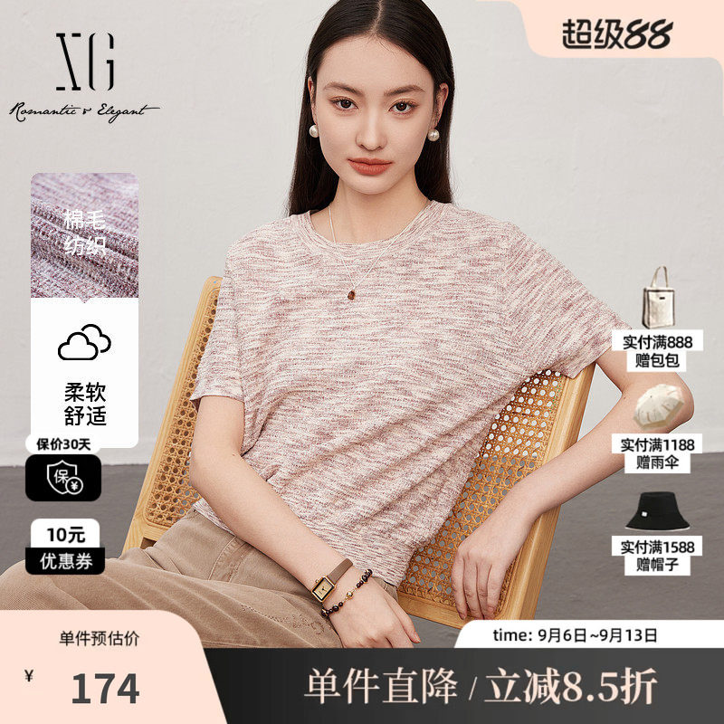 XG雪歌XL111800B899花色短袖毛针织衫2025春季新款棉感圆领毛衫女