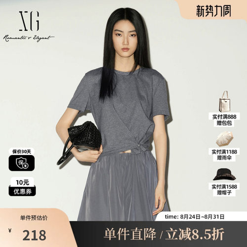 XG/雪歌XL201001A484灰色纯棉短袖T恤圆领正肩扭结收腰打底上衣女